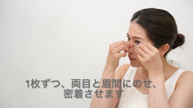 顔の印象は目元で8割！REVISISアイシートで目元をケア